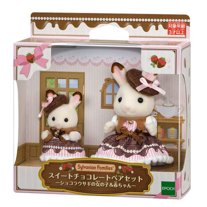 Sylvania Family ｜Sweet Chocolate Pair Set - Chocolate Rabbit Girl & Baby
