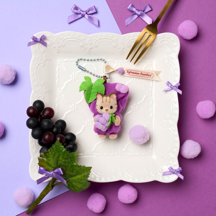 Silvania Family｜Sima's Baby Grape Keychain
