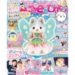 Silvania Family Baby Husky Rinne's Dream Fairy Set magazine