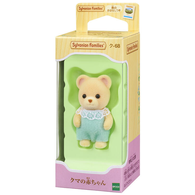 Sylvanian Families bear
