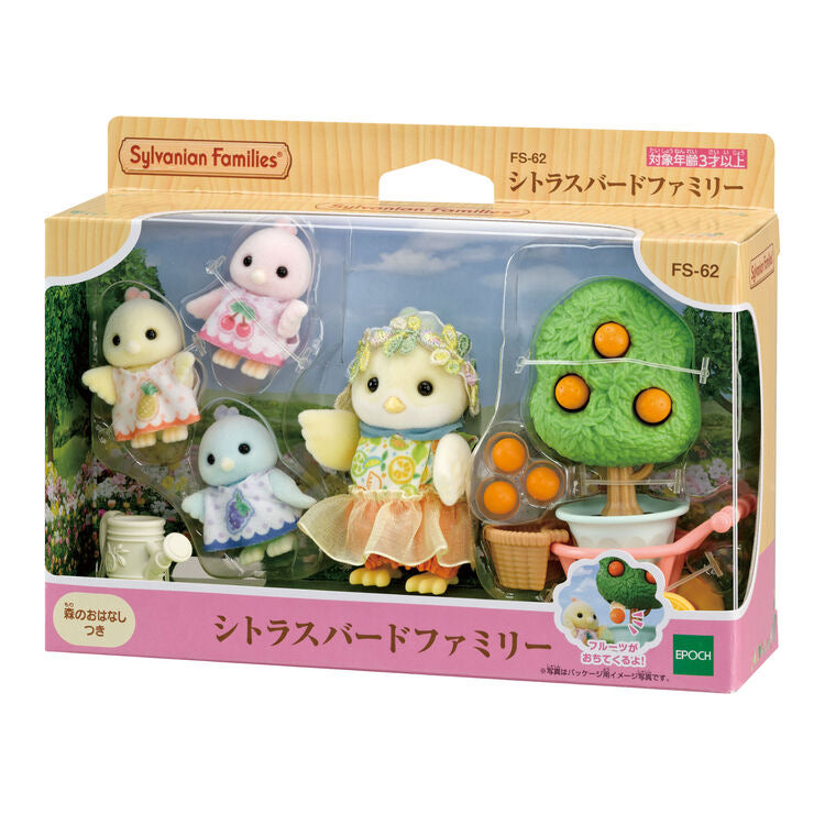 SylvanianFamilies｜Citrus Bird Family