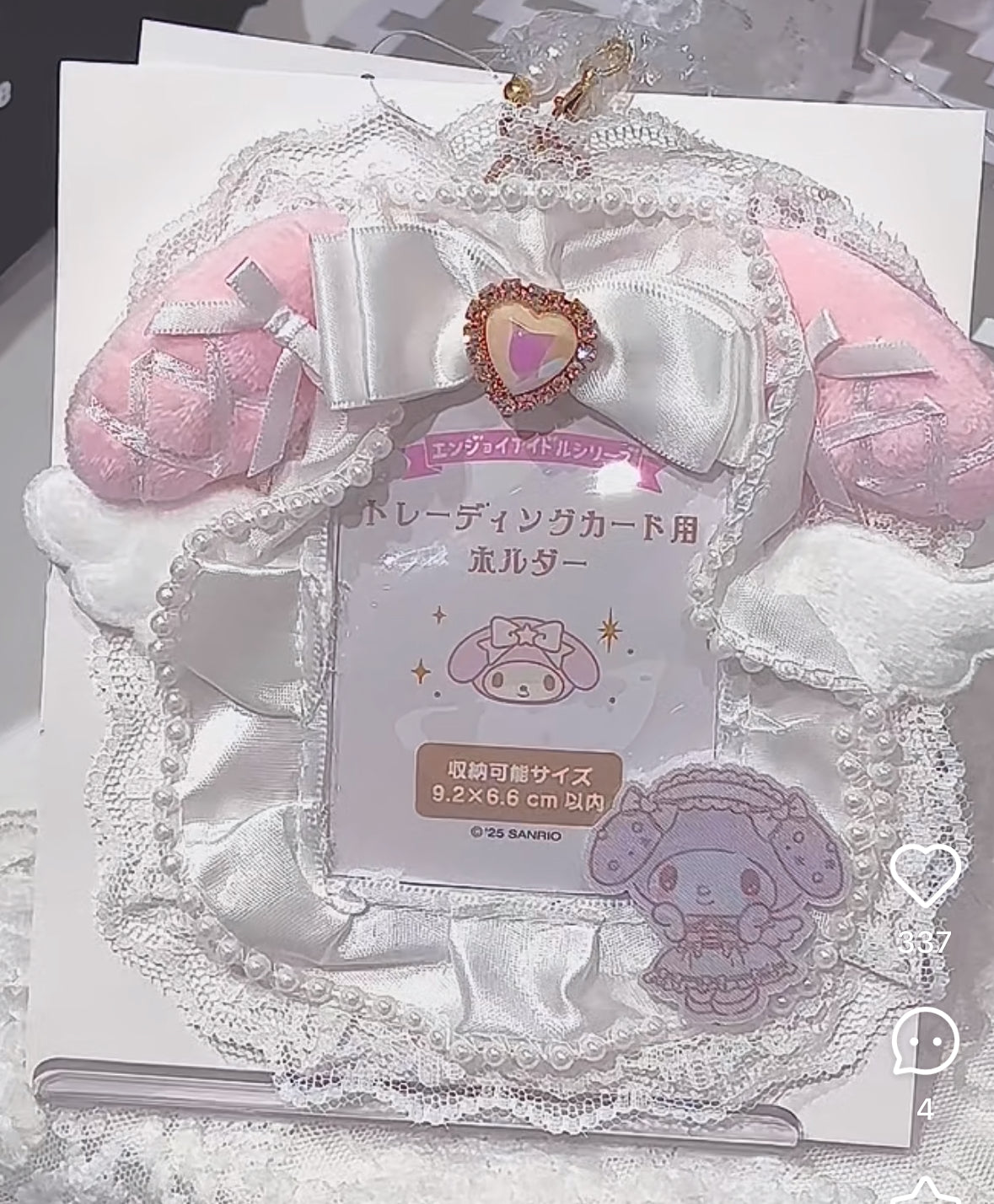 SANRIO｜My Melody Pure White Angel cards Holder