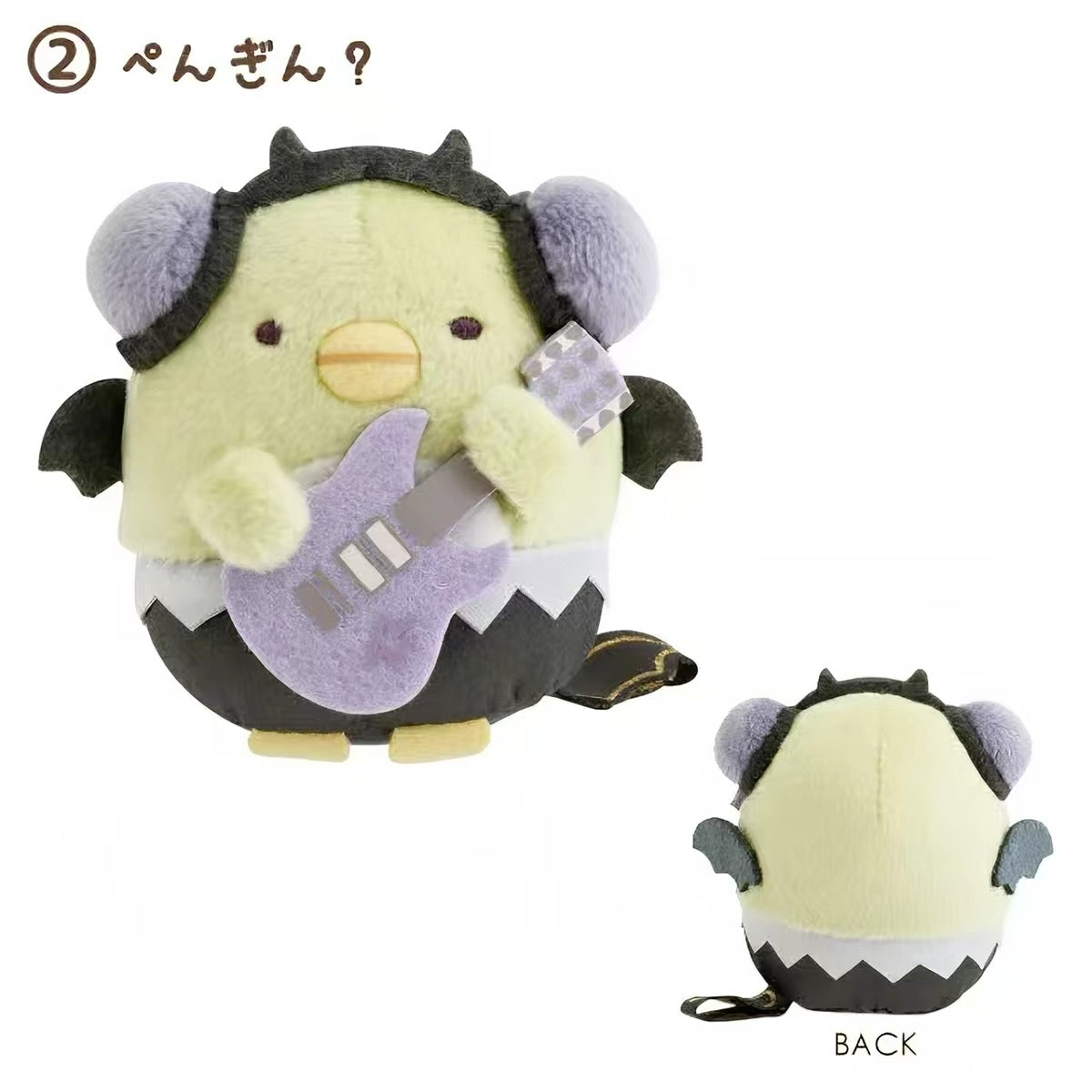 Sumikko Gurashi｜San-X｜ 2026 Angel & Devil Series Devil Tenori Plush