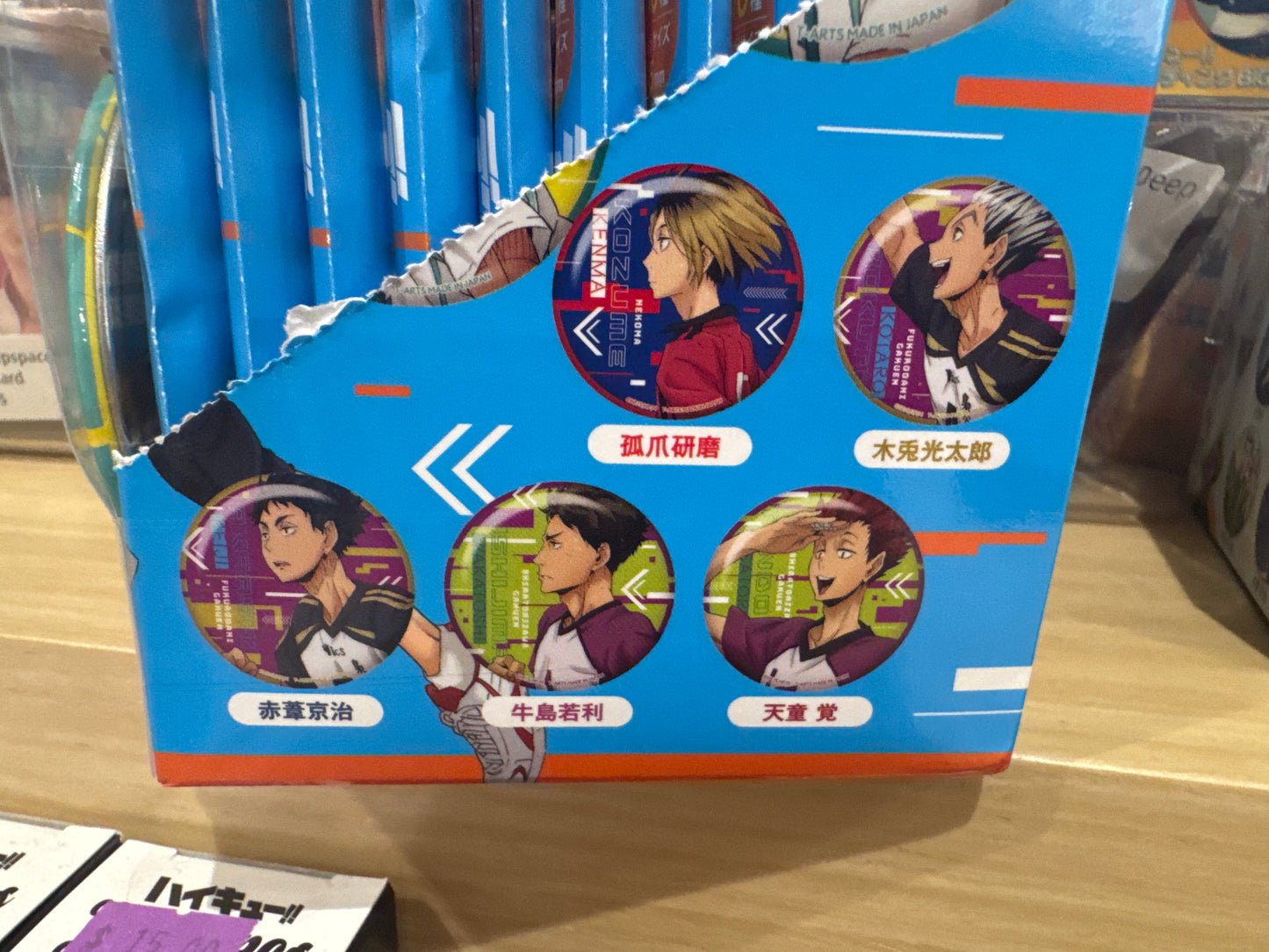 Haikyu！！JF Sprint
 badge