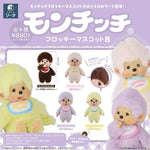 Monchhichi｜Flocked 3D Figure Series Vol.8 Egg Version Blind Box
