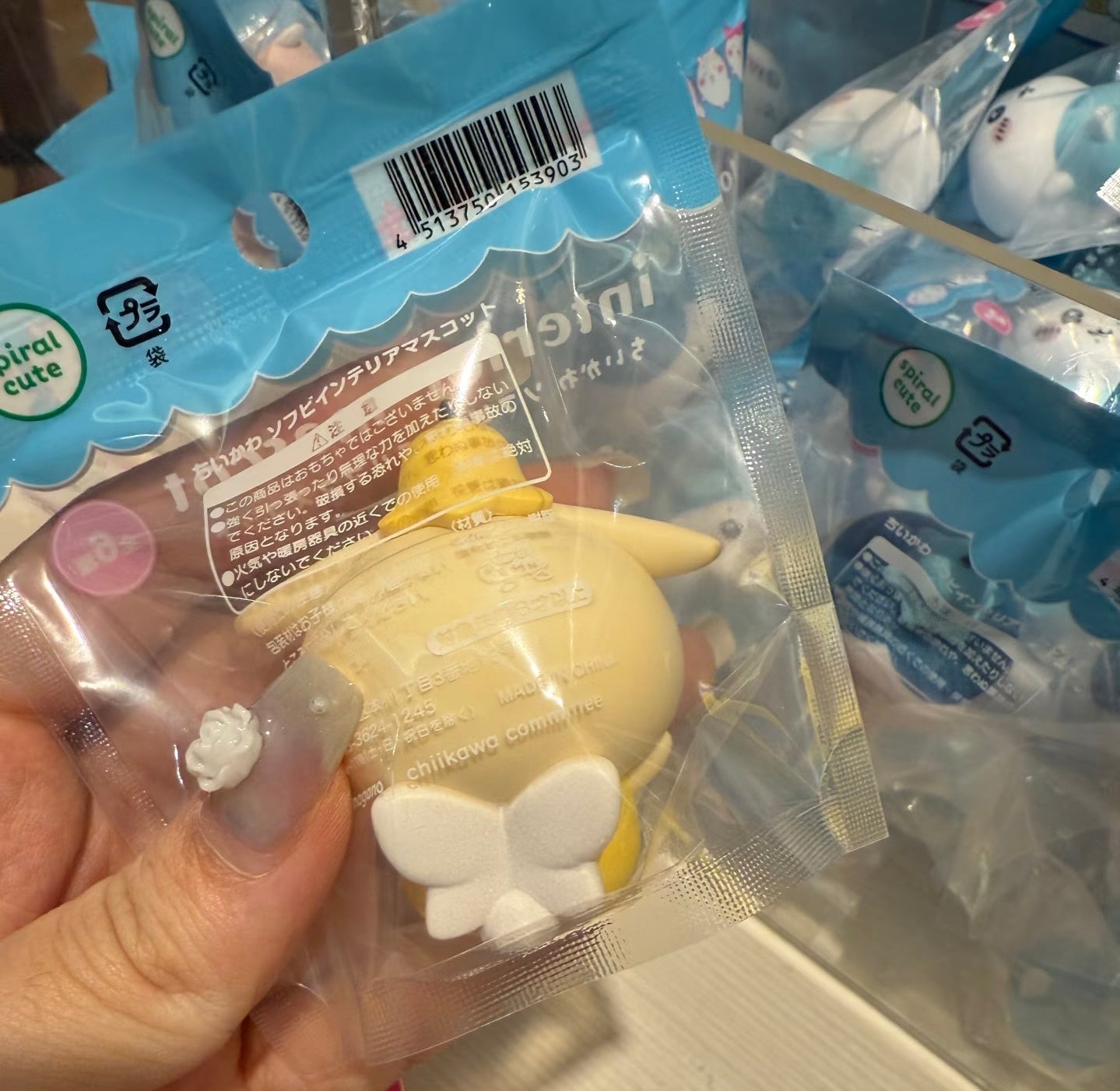 Chiikawa  Usagi Soft Vinyl Interior Mascot