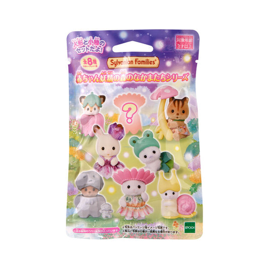 【pre-order10.21】 Silvania Family Blind bags Baby Collection -The Friends of the Baby Fairy Forest Series