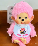 Monchhichi｜OITA TORITEN Keychain Pink- Japan Exclusive