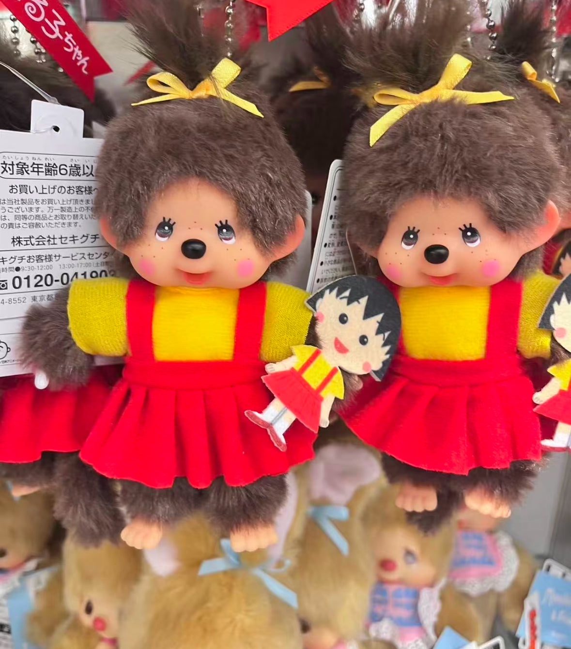 MONCHHICHI｜CHIBI MARUKO-CHAN MASCOT HOLDER /PLUSH KEYCHAIN