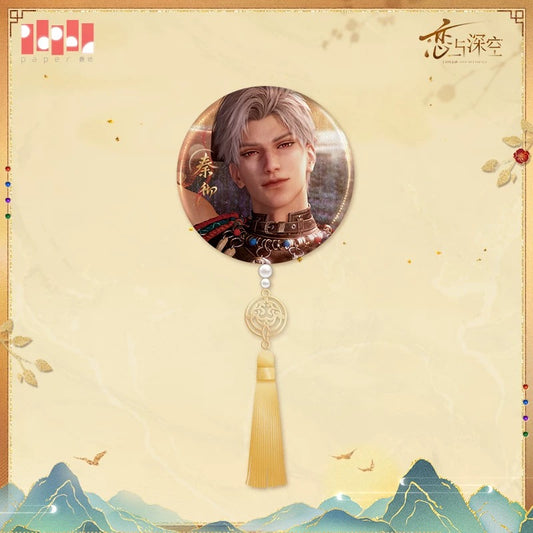 Love and Deepspace｜Sylu/Qin Che — Wander in Wonder Badge with Tassel
