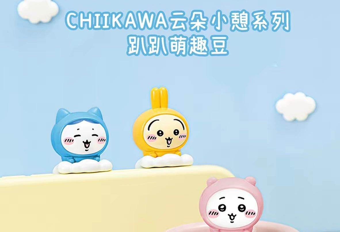 Chiikawa｜Cloud Series Hippers Decorative Mini Figures BlindBox