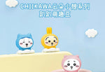 Chiikawa｜Cloud Series Hippers Decorative Mini Figures BlindBox