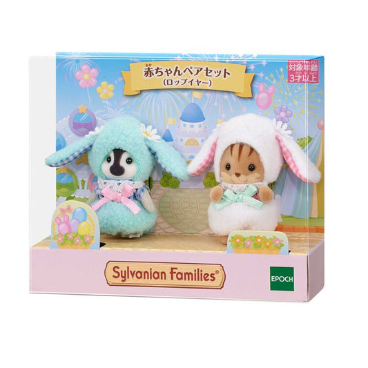 Sylvania Family｜Baby pair set  rop ear