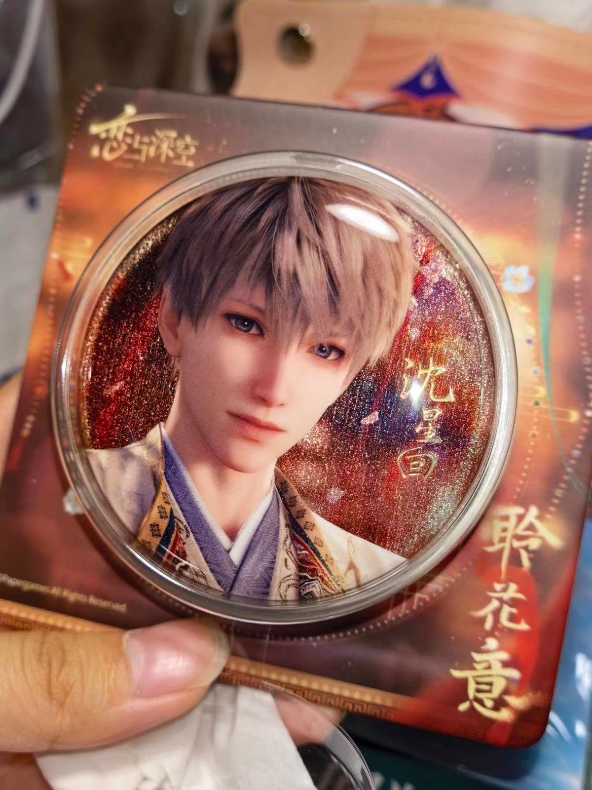 Love and Deepspace｜Wander in Wonder Badge with Tassel Xavier