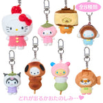 Sanrio｜Blindbox Secret Key Holder and Japanese Sweets (Chibito Series, Issue 3)