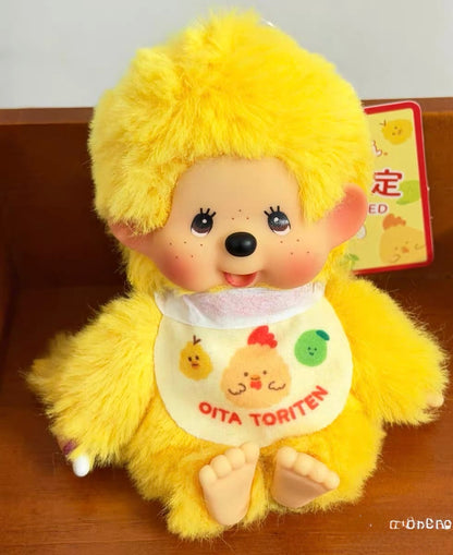 Monchhichi｜OITA TORITEN Keychain yellow- Japan Exclusive