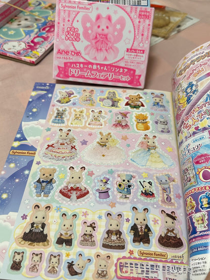 Silvania Family Baby Husky Rinne's Dream Fairy Set magazine
