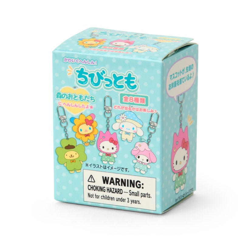 Sanrio｜Bind box Friends from the Forest Part 4 of series Secret Key Holder