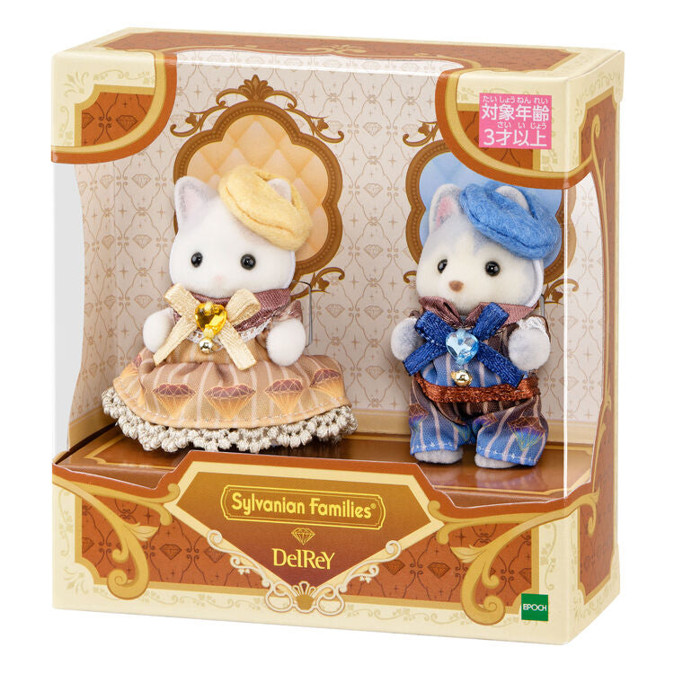 Sylvania Family ｜The Transylvania Family. Dellray: Baby Latte Cat and Baby Husky - Diamond Chocolate-