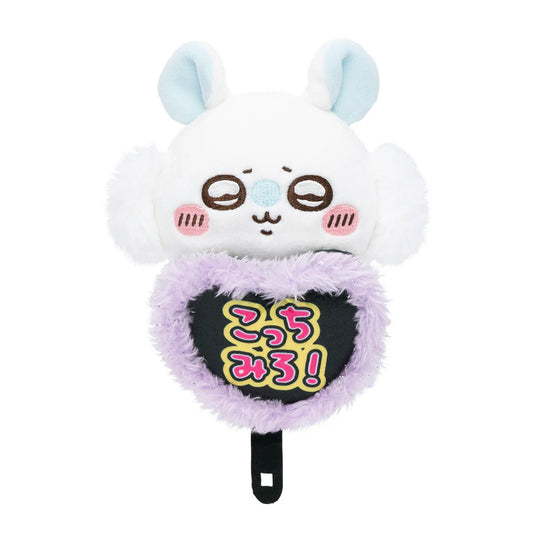 Chiikawa Hanging Plush Toy to Watch Over You from the Desktop Momonga with a Fan
