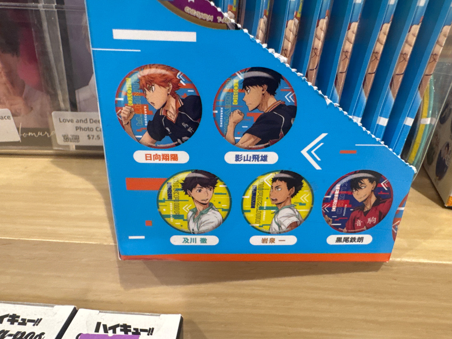 Haikyu！！JF Sprint
 badge