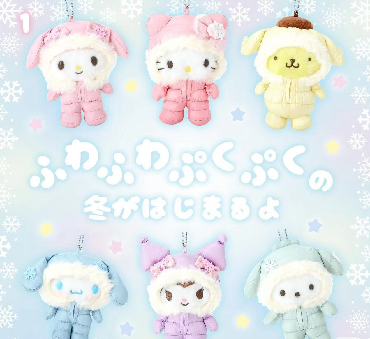 Sanrio Winter DownJackets