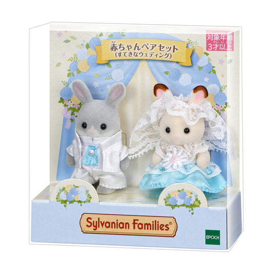Sylvania Family｜Baby Pair Set A Wonderful Wedding Figure Set