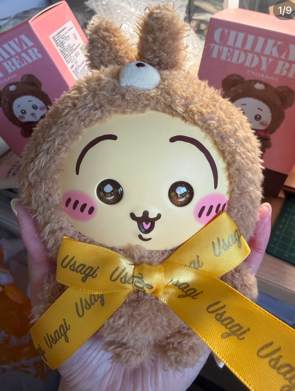 Chiikawa｜Kiramekko Teddy Bear (Usagi) Keychain Blind box