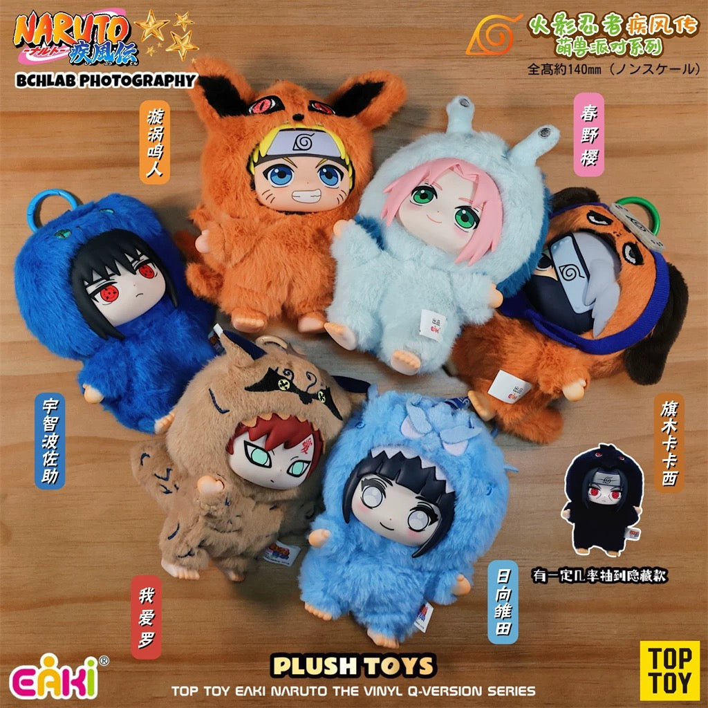 EAKI - Naruto Beast Party Plush Keychains Blind Box