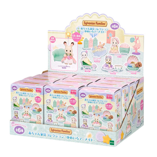Sylvania Family｜Baby Furniture Collection -Dreamy Mermaid Box