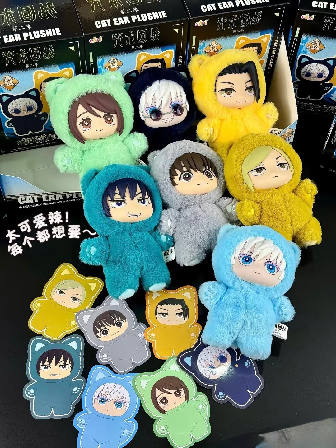 Jujutsu Kaisen Cat Ear Plush Keychains Blind Box