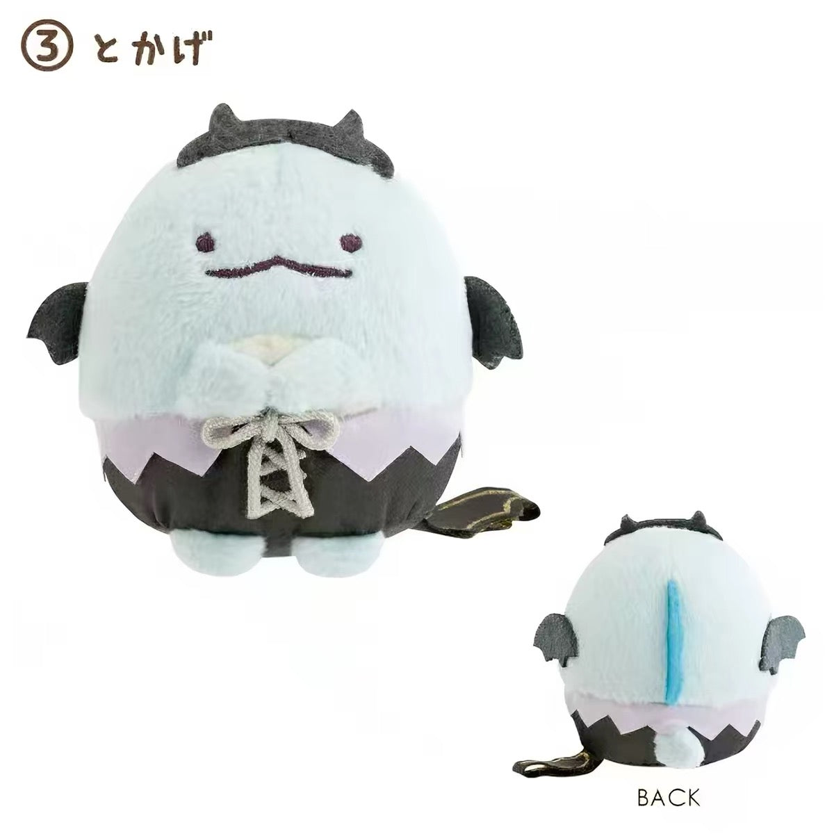 Sumikko Gurashi｜San-X｜ 2026 Angel & Devil Series Devil Tenori Plush
