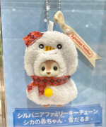Sylvanian Families Sika Deer Pendant