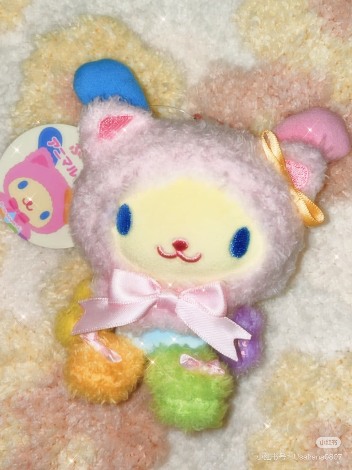 Sanrio｜USAHANA KTHINGS Keychain with Animal Coat Design