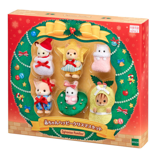 Sylvania Family Baby Happy Christmas Set