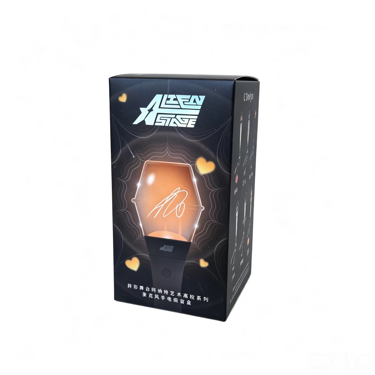Alien Stage - Anat Art High School Series Microphone & Flashlight Blind Box Plush Keychains
