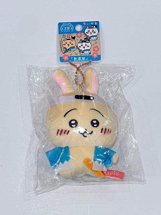 Chiikawa Kyoto Shinsen-gumi City Limited Mascot Keychain (Usagi)