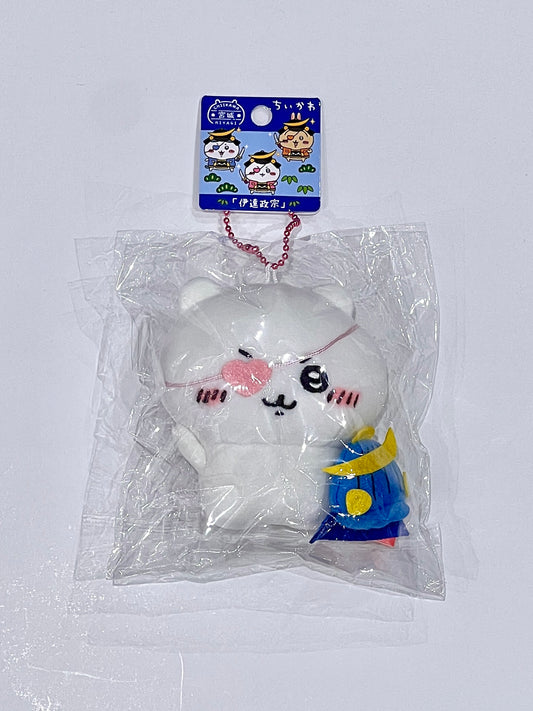 Chiikawa Miyagi City Limited Mascot Keychain (Chiikawa)
