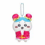 Chikawa Hotel Rairai Petit Mini Mascot (Hachiware)