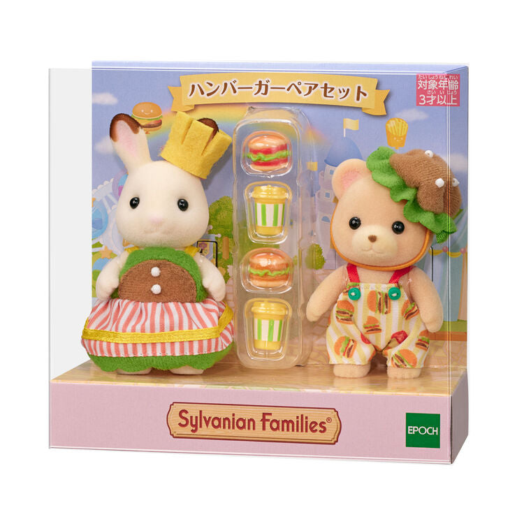 Sylvania Family｜Chocolate Rabbit Girl, Bear Bo Hamburger Pair Set