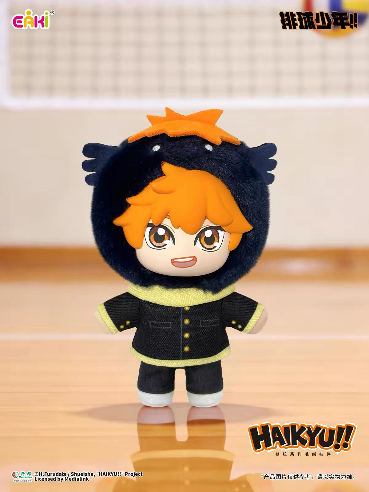 EAKI  Haikyu！！｜Figure Oikawa Tooru Blind Box Anime Hinata Shoyo Kei Tsukishima Vinyl Plush Doll