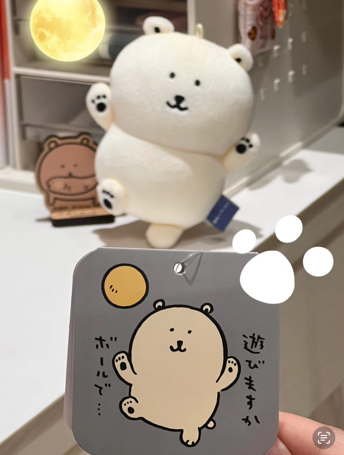 Nagano｜自嘲熊北极熊挂件