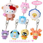 Sanrio｜Secret Key Holder: Water Creatures Little Things Series, Volume 2 BlindBox