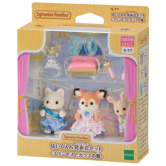 Sylvania Family｜Hoikuen performance set – The Princess and the Glass Shoes