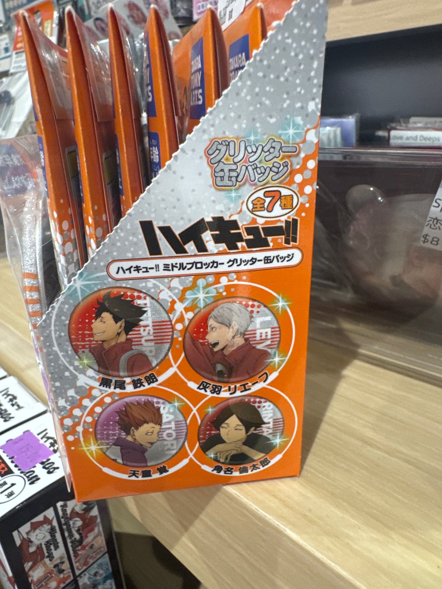 Haikyu！！Fine glitter badge登校细闪吧唧