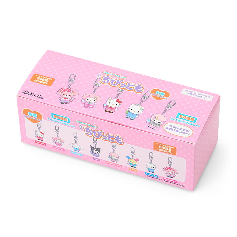 Sanrio｜Bind box Uniform Little One Series, Volume 4 Secret Key Holder