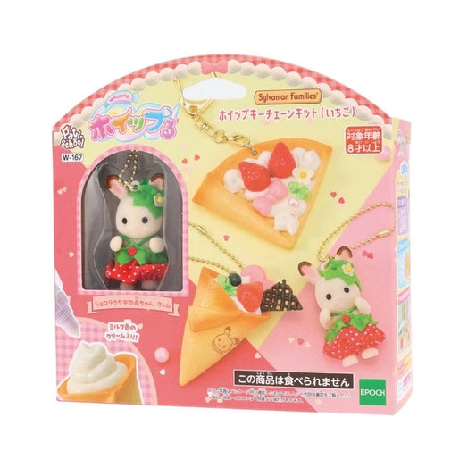 SylvanianFamilies STRAWBERRY WHIPPLE CREPE DECODEN KEYCHAIN KIT - CHOCOLATE RABBIT