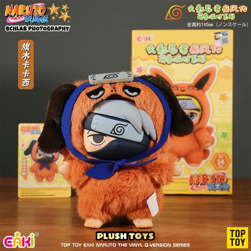 EAKI - Naruto Beast Party Plush Keychains Blind Box