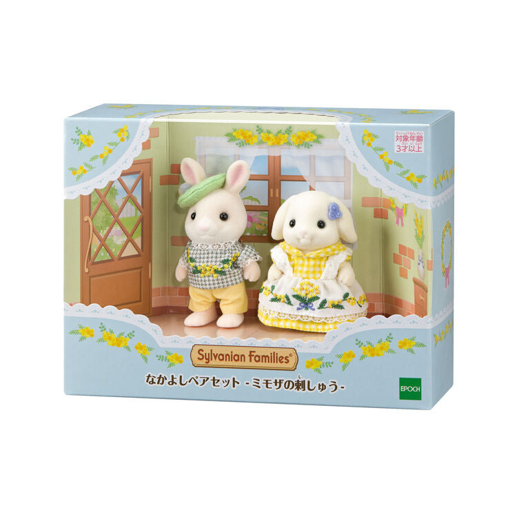 Sylvania Family｜Friendly Pair Set—Mimosa Embroidery