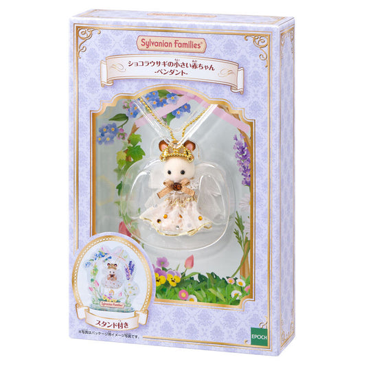 SylvanianFamilies｜Chocolate rabbit's little baby - pendant -